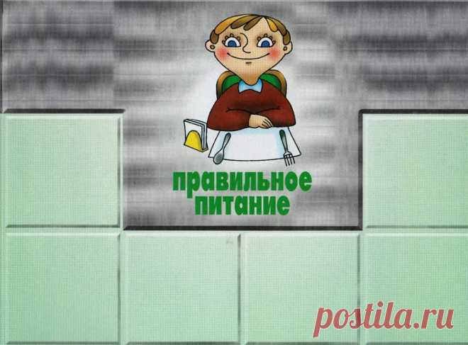 Логическое лото | Радуга
