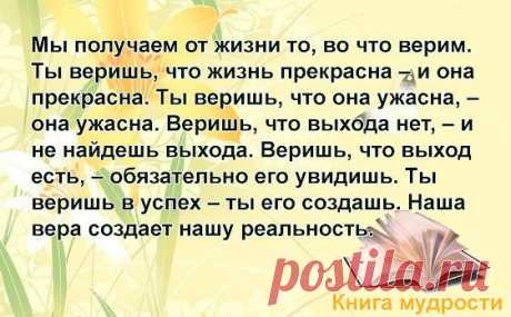 •КНИГА МУДРОСТИ - ЦИТАТЫ И АФОРИЗМЫ™•