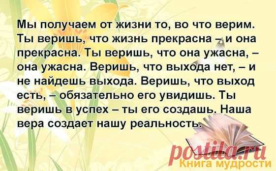 •КНИГА МУДРОСТИ - ЦИТАТЫ И АФОРИЗМЫ™•