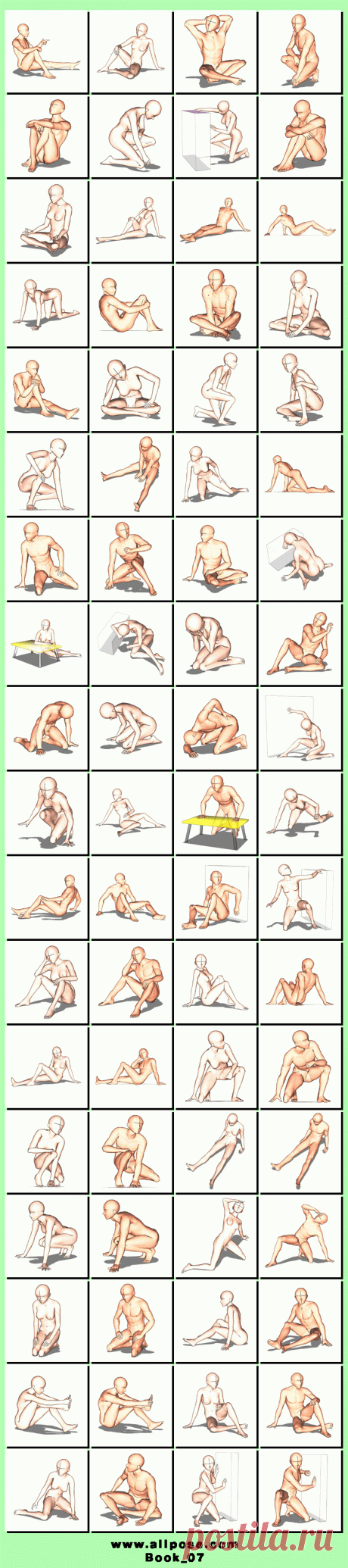 позы человека