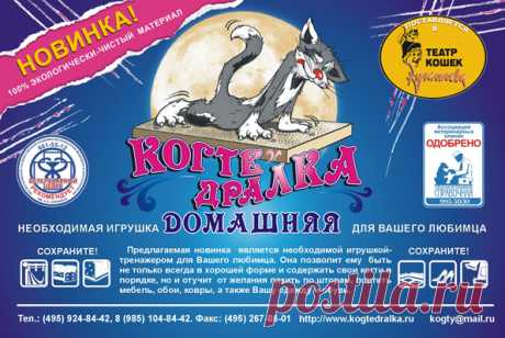 Баннеры