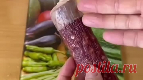 Как быстро очистить колбасу от оболочки