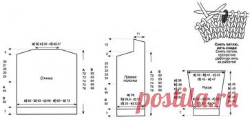 Beige Black Jacket Free Pattern