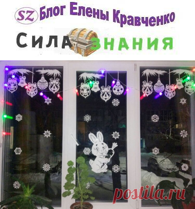Снежинки на окна из бумаги к Новому 2024 году с шаблонами и трафаретами