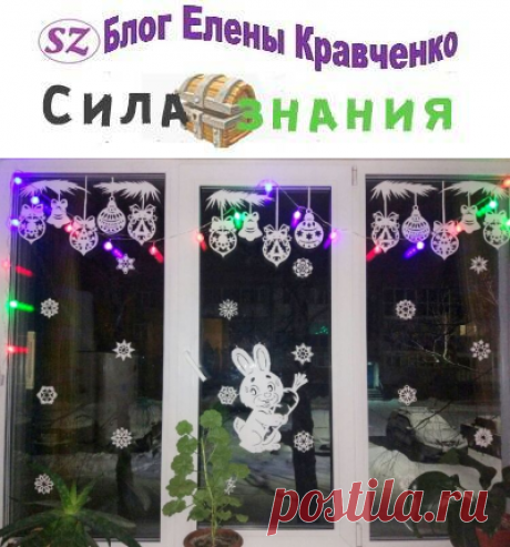 Снежинки на окна из бумаги к Новому 2024 году с шаблонами и трафаретами