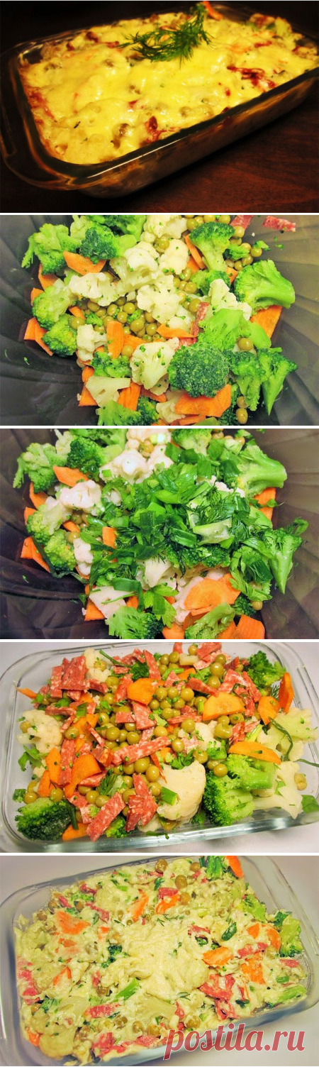 Запеканка с колбасой и сыром - Кулинарная страница

Нежная овощная запеканка с двумя видами капусты, пикантными ломтиками колбасы, запеченная под сырно-сливочным соусом. Очень вкусное блюдо, и в горячем виде, и в холодном.