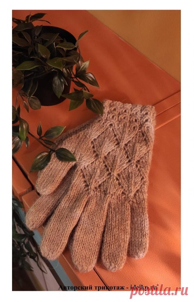 Вязаные перчатки из одного мотка верблюжьей пряжи + МК | ХОББИ (вязание спицами) и другие РАЗВЛЕЧЕНИЯ | Дзен