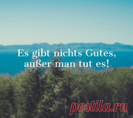 Поиск новостей по запросу #zitate_auf_deutsch