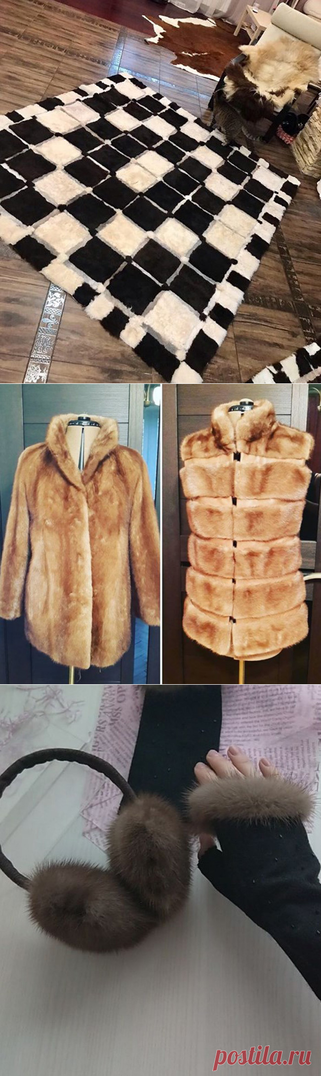 Что можно сделать из старой шубы? 12 ярких и практичных идей — BurdaStyle.ru