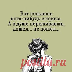 Добрее будьте ,а то как лохи.