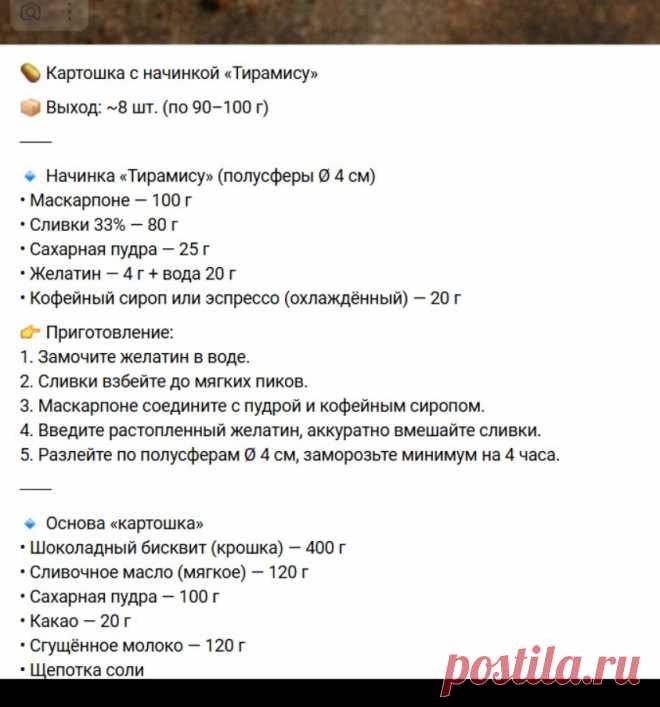 Скриншот-04-10-2025 16:43:36.jpg