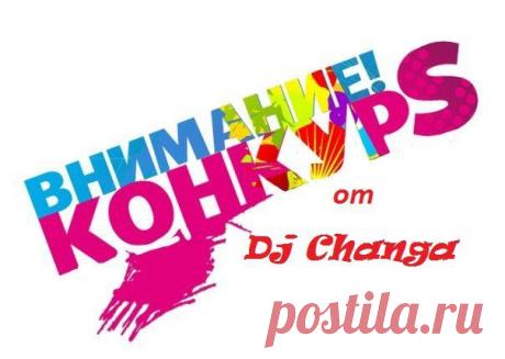 Alexander changa ПРОШУ РЕПОСТ!!! https://smg2014.ru/personal/?partner_id=12334