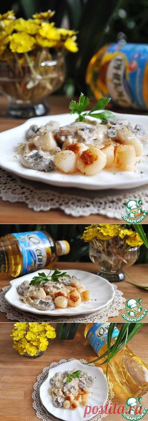 Морские гребешки под соусом "Шампань" - кулинарный рецепт