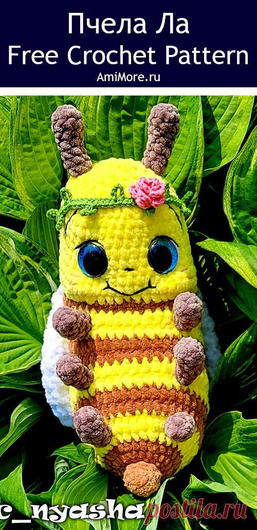 PDF Пчела Ла крючком. FREE crochet pattern; Аmigurumi toy patterns. Амигуруми схемы и описания на русском. Вязаные игрушки и поделки своими руками #amimore - плюшевая пчела, большая пчелка из плюшевой пряжи, пчелёнок.