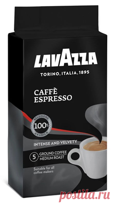Кофе Lavazza 