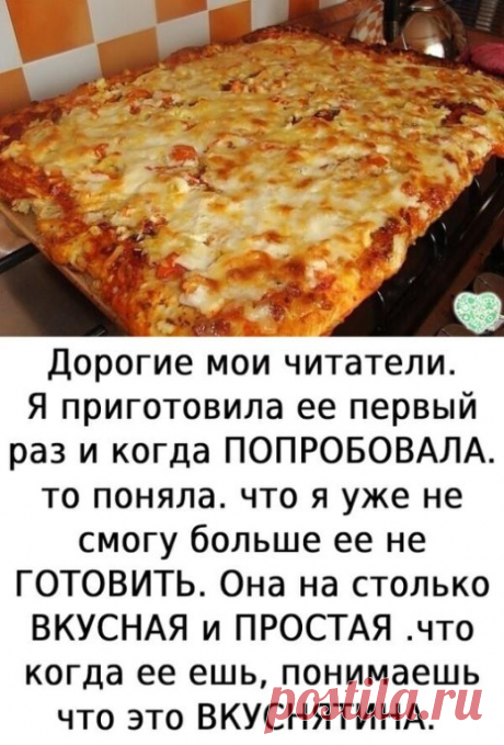 Приготовьте и все ПОЙМЕТЕ сами.Ингредиенты:Яйца — 2 ШтукиМайонез — 3 Ст. ложкиМука — 3 Ст. ложки... ПОКАЗАТЬ ПОЛНОСТЬЮ