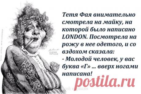 Выпуск №3229 - выпуск анекдотов сайта вокруг смеха