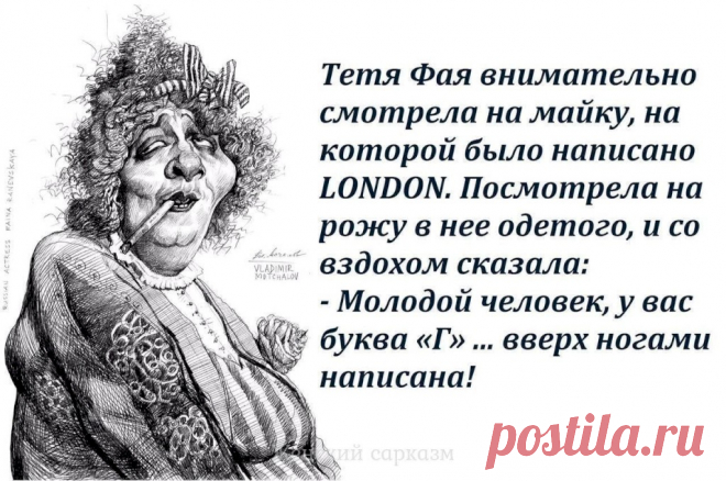 Выпуск №3229 - выпуск анекдотов сайта вокруг смеха