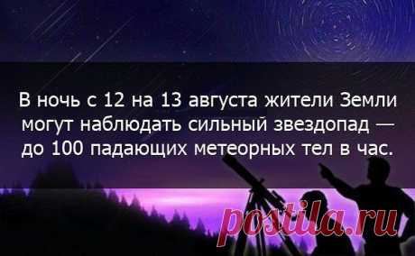 евгений