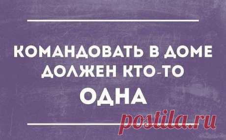 одна дома