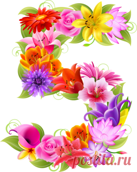 цифры png