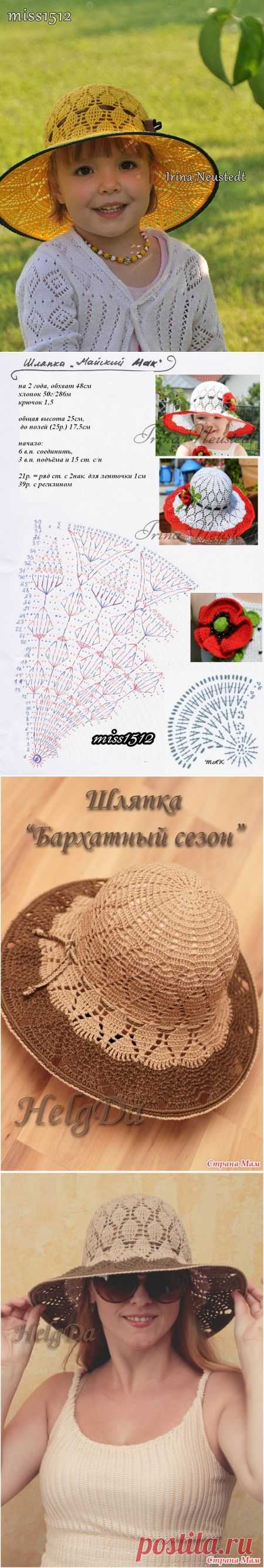 Шляпки "Мамино солнышко" и "Бархатный сезон"