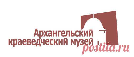 «Улицы Архангельска онлайн»: назад в прошлое. Серия первая - Улицы Архангельска онлайн