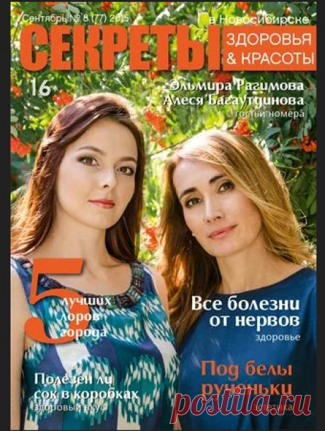 «Лечение сахарного диабета Лечение сахарного диабета различных типов: средства и методы. Сахарный диабет в наше время — совсем не приговор. В лечении вам готовы помочь как государственные, так и частные медучреждения. Выбирая клинику для лечения, стоит в первую очередь обратить внимание на наличие лицензий — клиника обязана предоставить все необходимые документы по требованию клиента. А некоторые медучреждения размещают лицензии на своем официально...