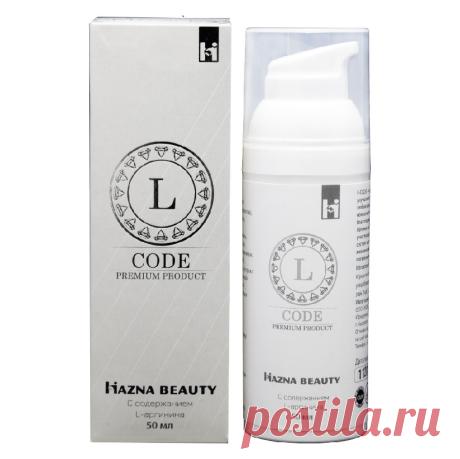 L-CODE 
L-CODE - это уникальное средство для улучшения здоровья мужчин и женщин в любом возрасте. Комплекс активных компонентов, входящий в состав геля, благотворно влияет на организм в целом. Аргинин - одна из аминокислот, участвующих в синтезе белков, из которых, состоят клетки. Он участвует во многих жизненно важных системах и процессах организма человека.