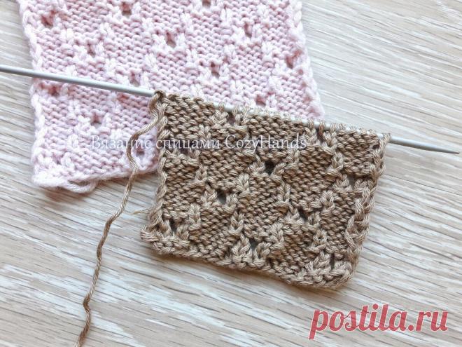 Нежные рельефные ромбы с ажуром / Простой и легкий узор спицами | Вязание спицами CozyHands | Яндекс Дзен