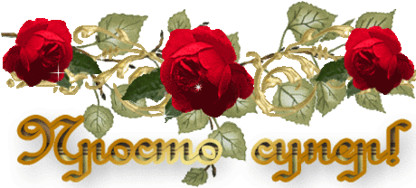 все для блога