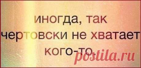 Я сейчас в каком-то непонятном состоянии. Нет, мне не плохо, просто я не знаю, что мне делать дальше.