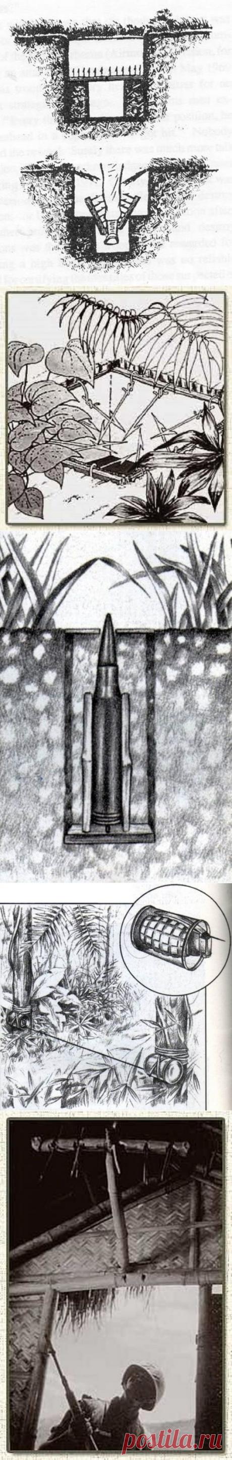 Жуткие ловушки вьетнамских партизан | Все об оружии