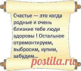 .
СОХРАНИТЬУстановить себе
