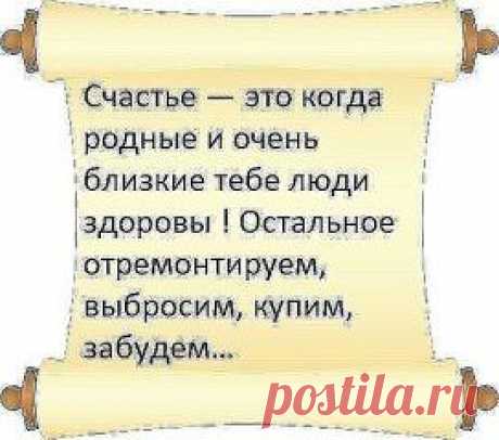 .
СОХРАНИТЬУстановить себе