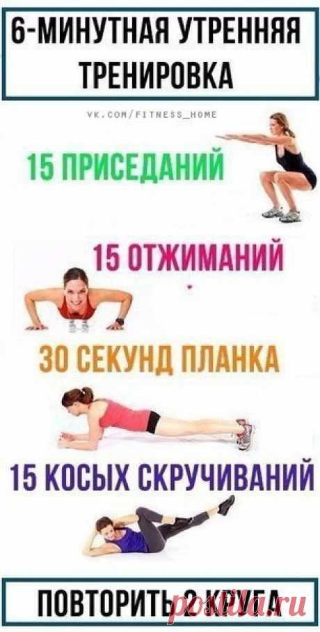 Новости