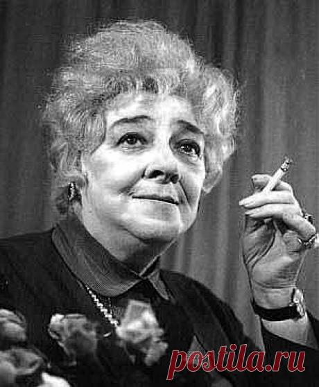 РАНЕВСКАЯ Фаина Георгиевна - цитаты, высказывания и афоризмы.