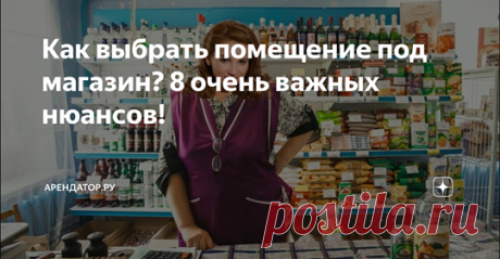 Вся коммерческая недвижимость Москвы