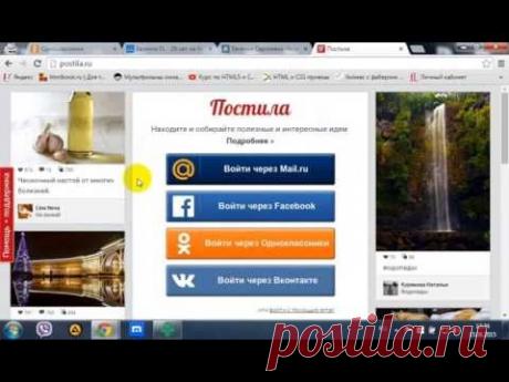 СЕРВИС "ПОСТИЛА" - инструмент для РЕКРУТИРОВАНИЯ