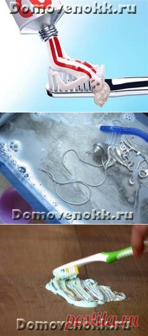 Необычное применение обычной зубной пасты