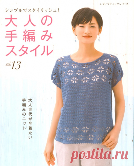 Lady Boutique Series - №4944 2020