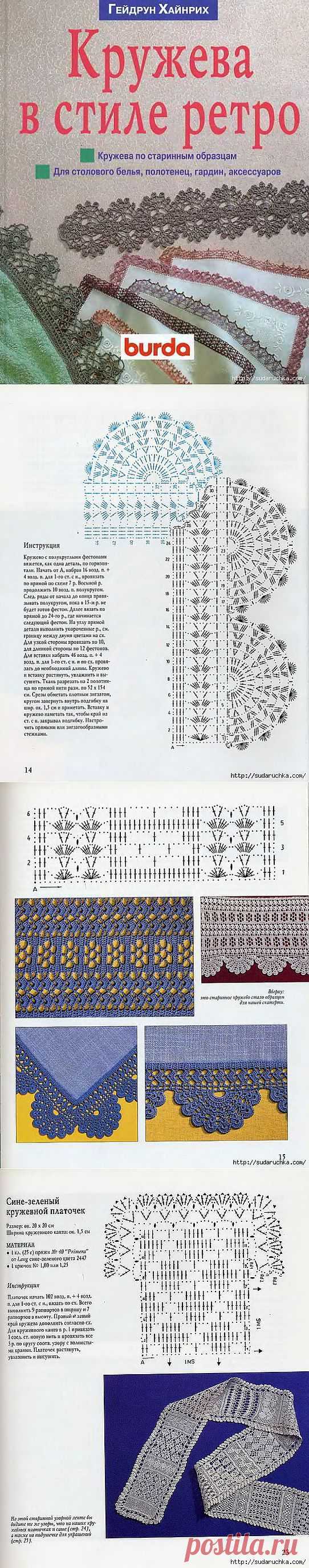 Книга по вязанию "Кружево в стиле ретро"..