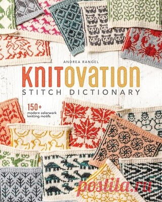 KnitOvation Stitch Dictionary: 150+ Modern Colorwork Knitting Motifs 2023