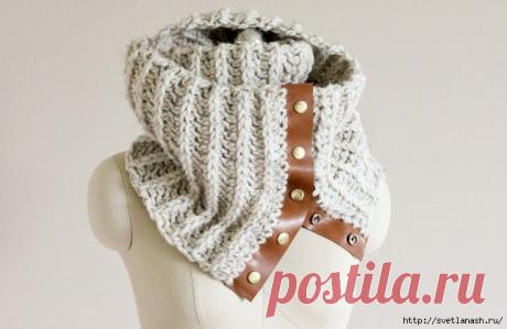 Интересный шарф-снуд с отделкой экокожей и кнопками: мастер-класс Интересный шарф-снуд с отделкой экокожей и кнопками: мастер-классВ мастер-классе ниже подробно показано, как создать такой полезный и стильный элемент гардероба.Готовьтесь к холодам летом и будьте счастливы.