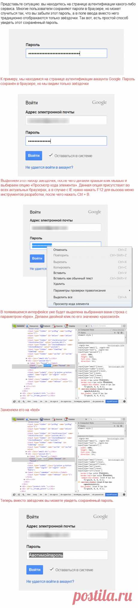 Компьютер, смартфон, планшет | Записи в рубрике Компьютер, смартфон, планшет | BEAUTY & ART BLOG