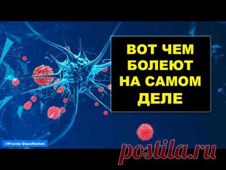 Вот что на самом деле бушует в России и мире | Pravda GlazaRezhet