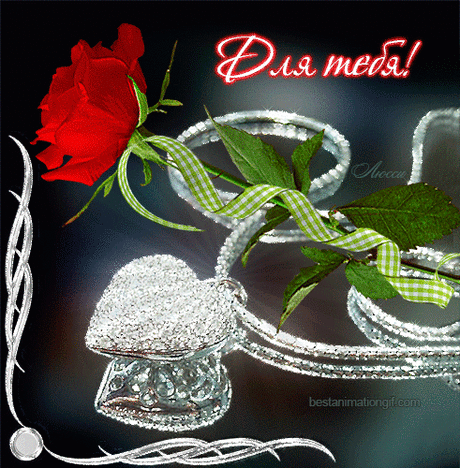 Как результат - подарок ДЛЯ ТЕБЯ !