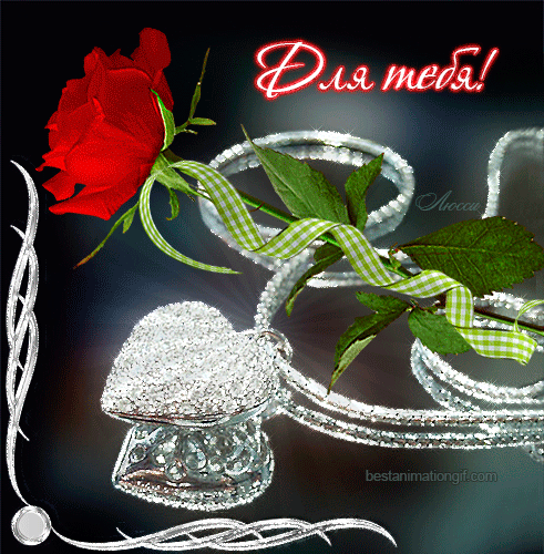 Как результат - подарок ДЛЯ ТЕБЯ !