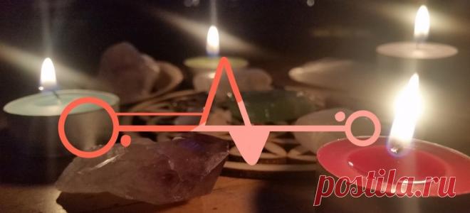 Сигила «Общее исцеление» Эля, доброй ночи!  В функцию этой работы входит гармонизация энергии?