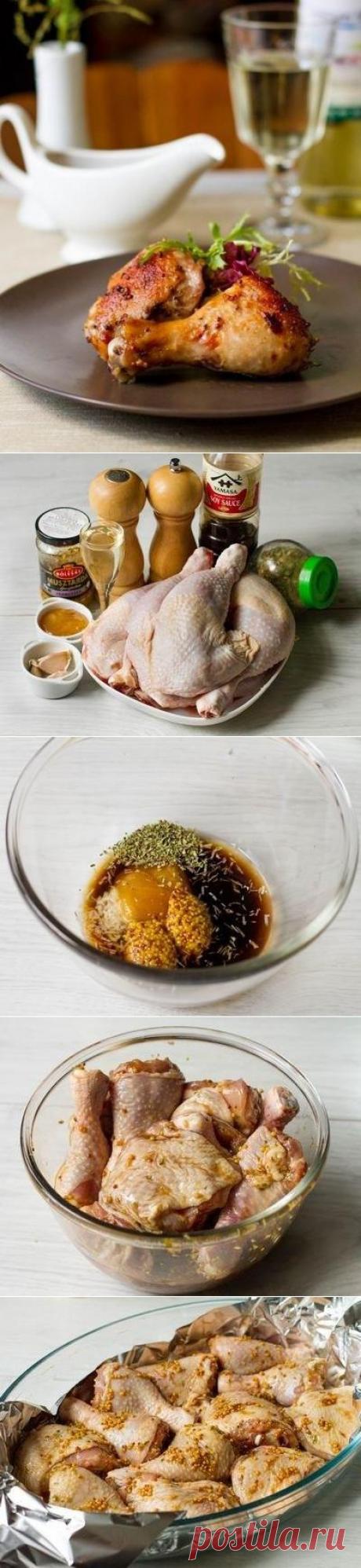 Как приготовить курица в пикантном маринаде, запеченная в фольге - рецепт, ингридиенты и фотографии
Ингредиенты на 6 порций:

1 целая курица около 1,6 кг или аналогичное по весу количество окорочков или бедер

Для маринада:

3 ч.л. соевого соуса
3 ч.л. меда
3 ст.л. белого сухого вина
3 зубчика чеснока
2 ч.л. зернистой горчицы
1 ч.л. вустерского соуса (опционально)
0,5 ч.л. сушеного орегано
соль по вкусу